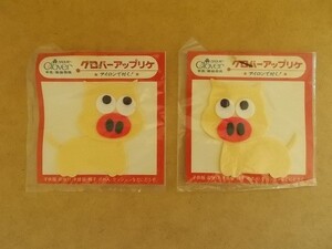 【2枚セット】70s クロバー アップリケ 『ブタ』昭和レトロ/ぶた豚 雑貨かわいい生活用品フェルト手芸ワッペン当時物パッチ裁縫 437