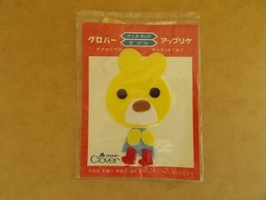 70s クロバー アップリケ 『うさぎ？』昭和レトロ/兎ウサギ雑貨かわいい生活用品フェルト手芸ワッペン当時物パッチ裁縫 438