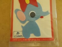 70s クロバー アップリケ 『ぞう』昭和レトロ/リボン象ゾウ動物 雑貨かわいい生活用品フェルト手芸ワッペン当時物パッチ裁縫 438_画像4