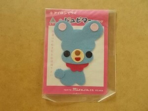 70s ジュピター アップリケ 『くま』ミササ昭和レトロ/クマA熊クロバー雑貨かわいいフェルト手芸ワッペン パッチ 439