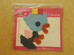 70s ジュピター アップリケ 『小鳥』ミササ昭和レトロ/鳥クロバー雑貨かわいいフェルト手芸ワッペン パッチ 439