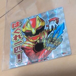 ゴジュウジャー ゴジュウウルフ キラキラシール 新品 未使用