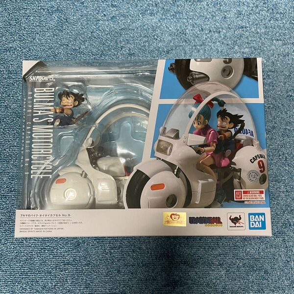 S.H.Figuarts ブルマのバイク ホイポイカプセル No.9 ドラゴンボール フィギュア 未開封