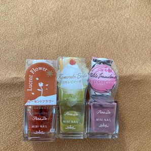 パラドゥ ミニネイル3点セット
