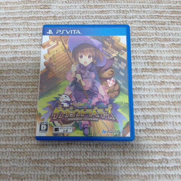 トゥハート2 ダンジョントラベラーズ vita