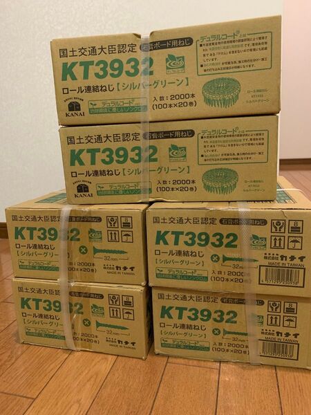 ボードビス32mm6箱