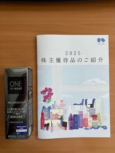 コーセー 株主優待 ONE BY KOSE MELANOSHOT メラノショット 薬用美白美容液 40ml 1本