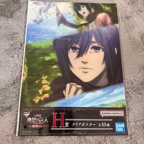 【新品未使用】進撃の巨人 一番くじ ポスター まとめ買いも大歓迎 ラストワン賞