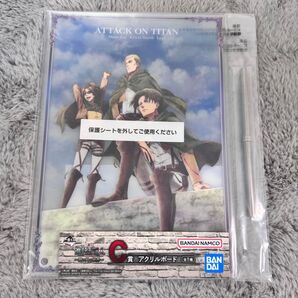 【新品未使用】進撃の巨人 一番くじ アクリルスタンド まとめ買いも大歓迎 ラストワン賞