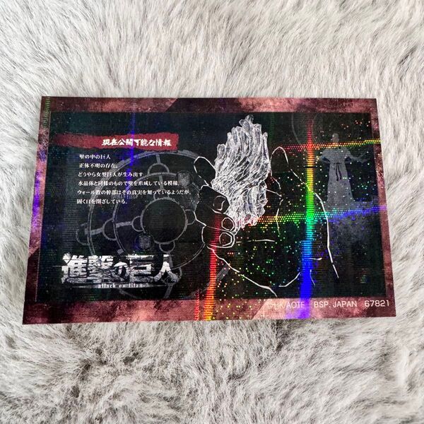 【新品未使用】進撃の巨人 一番くじ ステッカー フィギュア まとめ買いも大歓迎