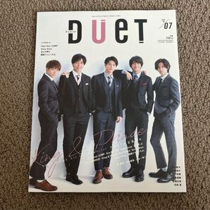 【新品(美品)】DUET 2020年7月号 King & Prince表紙