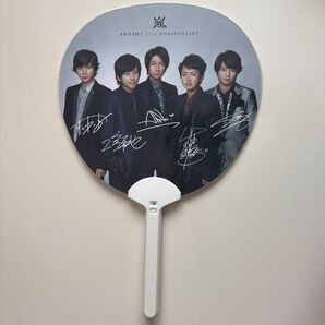 【1度のみ使用】嵐 ARASHI 15th Anniversary ファンライト