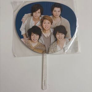 【新品・未使用・未開封(美品)】嵐 ARASHI LIVE TOUR Beautiful World ミニうちわ