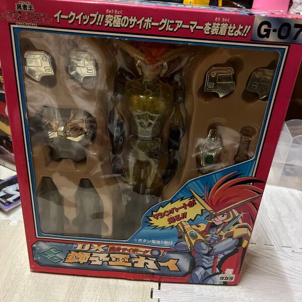 DXおもちゃミクロマン