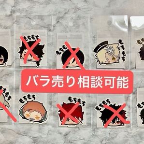 【未使用】刀剣乱舞 もちもちマスコット ステッカー 5点セット