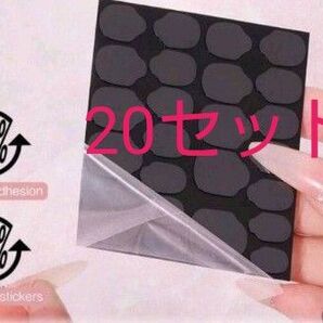 強力なネイルチップ用シール20セット