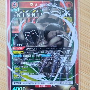 ウォーズマン SR UNION ARENA ユニオン アリーナ キン肉マン