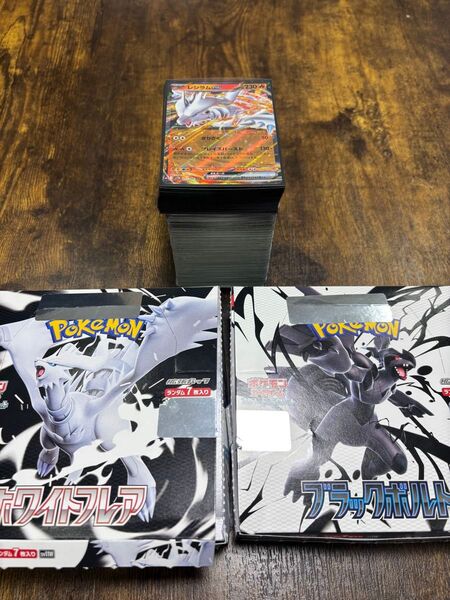 ブラックボルト ホワイトフレア 2BOX分開封済みカード ブロックオリパ風 ポケモンカードゲーム