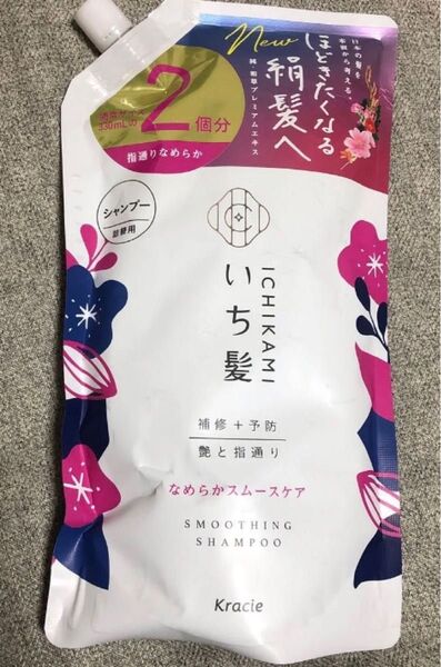 新品 いち髪 なめらかスムースケア シャンプー 660ml 詰め替え