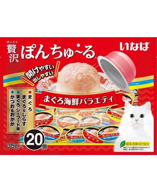 数量限定 CIAO(チャオ) 贅沢ぽんちゅ~る まぐろ海鮮バラエティ 35g×20個