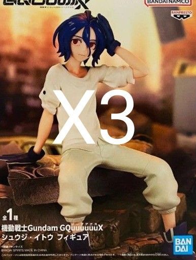 機動戦士ガンダム ジークアクス シュウジ・イトウ フィギュア 3個セット