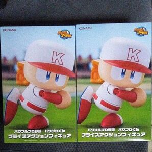 パワフルプロ野球 パワプロくん プライズアクション フィギュア 2個セット