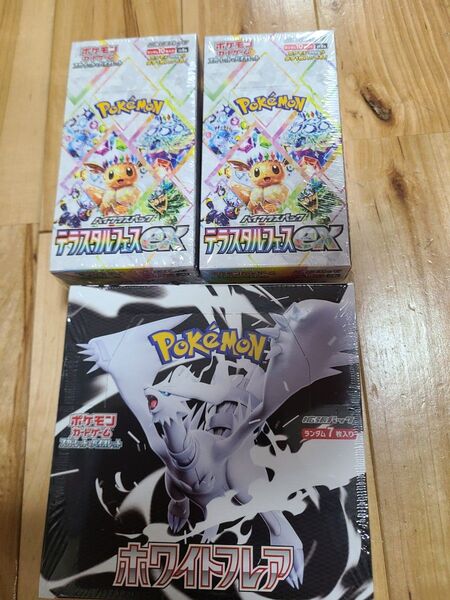 テラスタルフェスex 2BOX ホワイトフレア1BOX ポケモンカード 3BOXセット シュリンク付き 新品 未使用