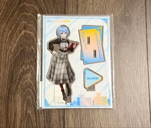 ホロライブ 星街すいせい しらけん 不知火建設 ホロツリ 東京スカイツリー アクリルスタンド
