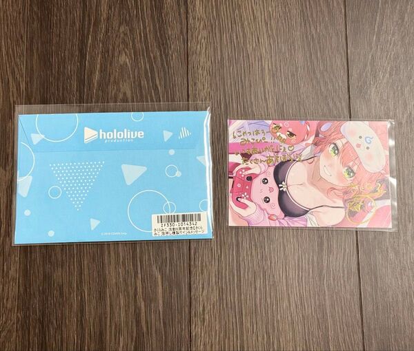 ホロライブ さくらみこ 活動6周年記念 箔押し複製サイン&メッセージ入りポストカード