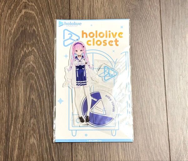 ホロライブ 湊あくあ hololive closet セーラー衣装 アクリルスタンド