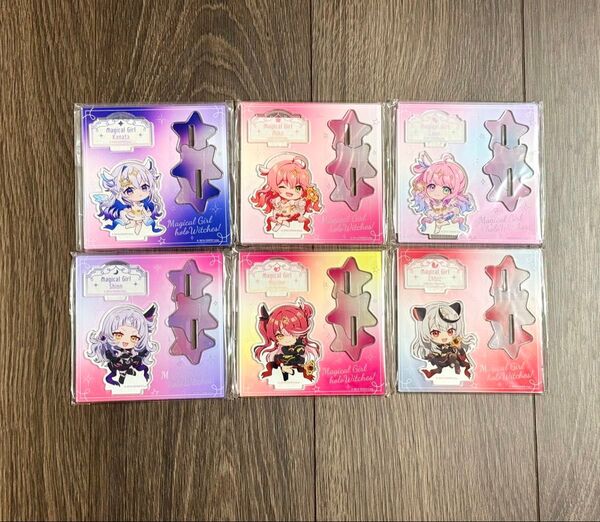 ホロライブ 魔法少女ホロウィッチ展 マルイ ジオラマアクリルスタンド 6点セット