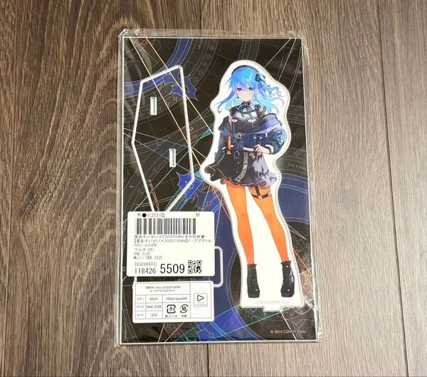 ホロライブ 星街すいせい ZOZOTOWN ビッグアクリルスタンド