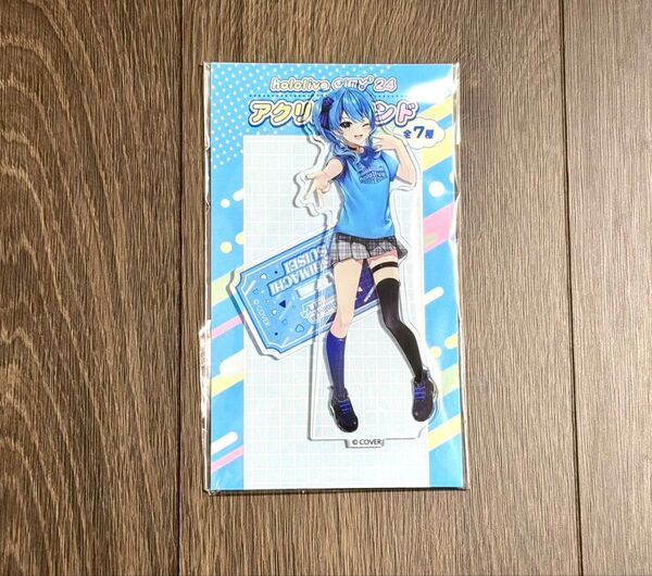 ホロライブ 星街すいせい 東京ドーム ホロライブシティ 2024 アクリルスタンド