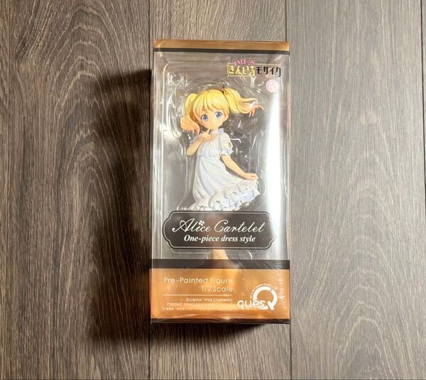 キューズQ ハロー!!きんいろモザイク アリス・カータレット ワンピースStyle 1/7スケールフィギュア