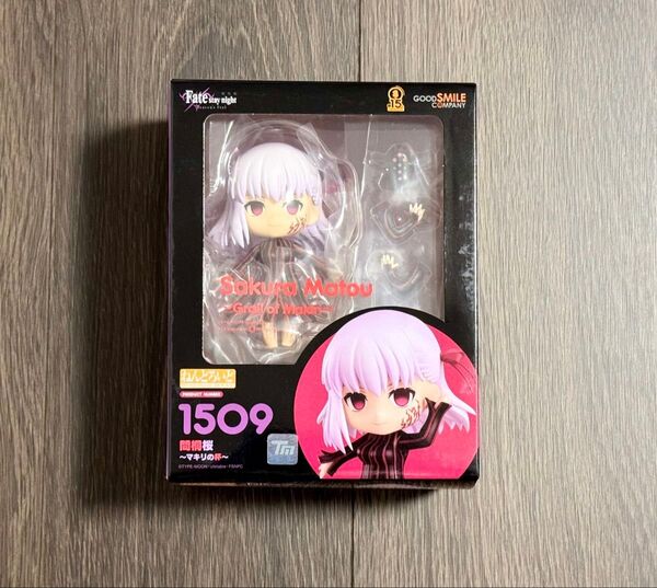 グッドスマイルカンパニー Fate ねんどろいど 間桐桜〜マキリの杯〜