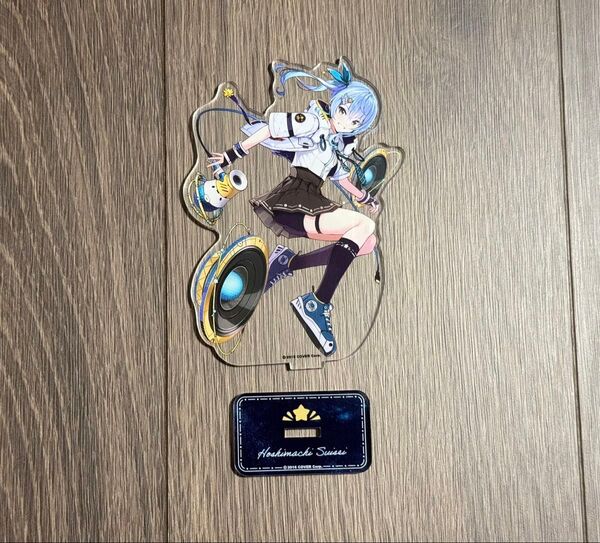 ホロライブ 星街すいせい カプとれ アクリルスタンド