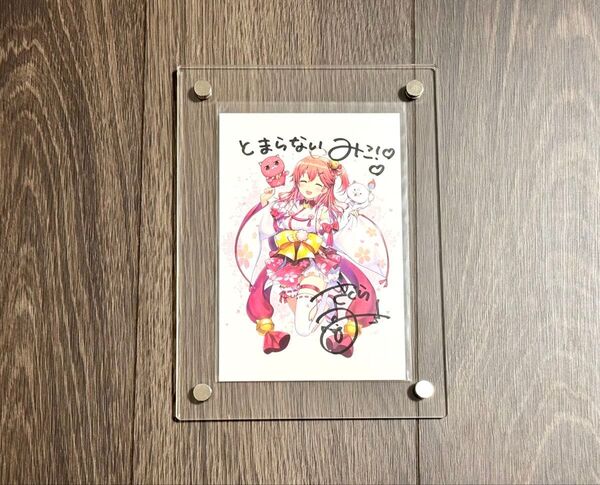 ホロライブ さくらみこ 初個人ボイス 笑顔ver 直筆サイン&メッセージ入りポストカード