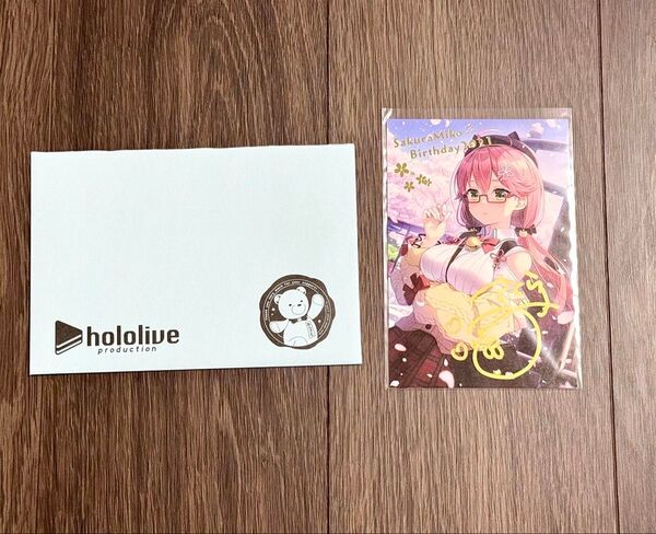 ホロライブ さくらみこ 誕生日記念2021 直筆サイン入りポストカード