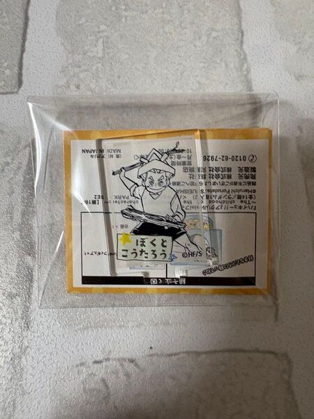 ハイキュー ファンパーク アクリルminiフィギュアコレクション アクスタ 木兎光太郎