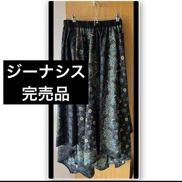 JEANASIS(ジーナシス) ペイズリー柄スカーフアシメスカート レディース