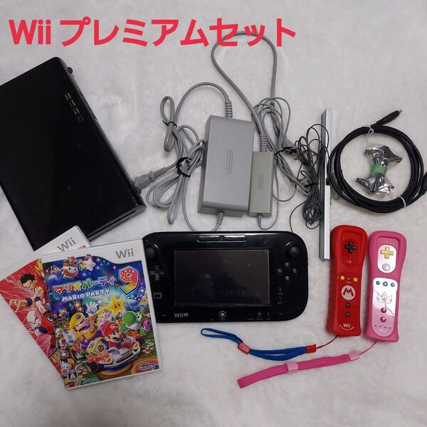 任天堂 Wii U プレミアムセット 本体+マリオコントローラ+ソフト2本セット 黒☆値下げ交渉NG