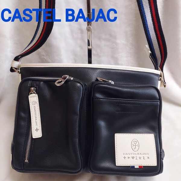 美品☆カステルバジャック CASTELBAJACローレンショルダーバック メッセンジャー 黒☆12000円までお値下け可能