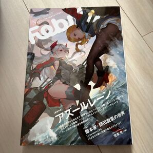 アズールレーン