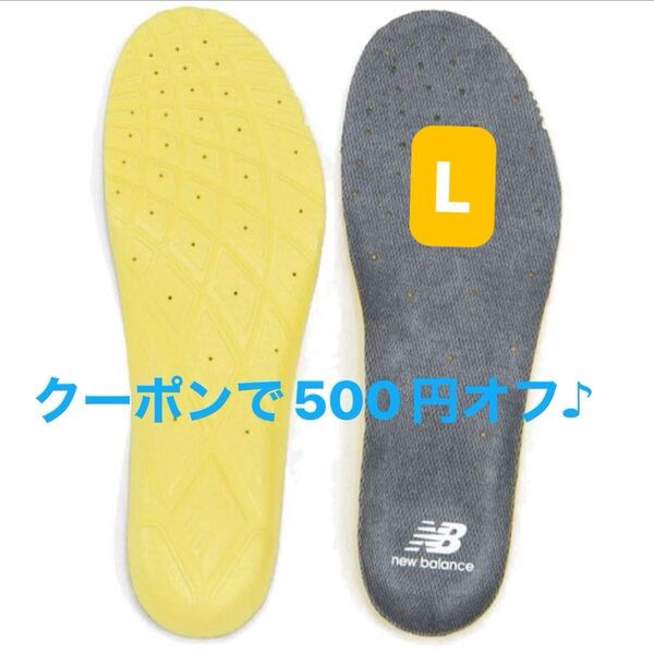 New balance ニューバランス LIGHT WEIGHT INSOLE インソール 中敷き Lサイズ 1点 新品