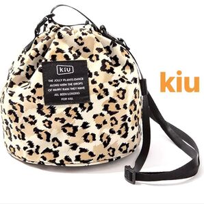 kiu キウ 巾着型 ショルダーバッグ レオパード柄 防水 はっ水加工 ☆新品☆