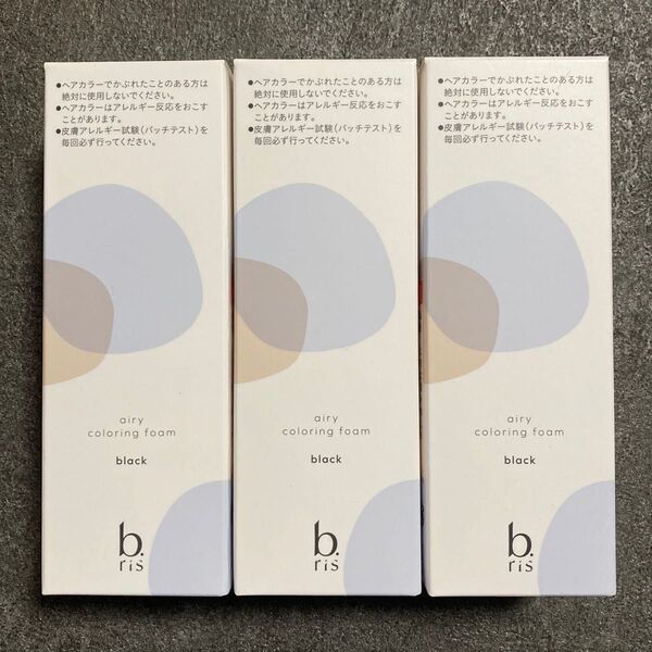 ビーリス エアリーカラーリングフォーム ブラック 80g×3【新品未開封】リニューアル版