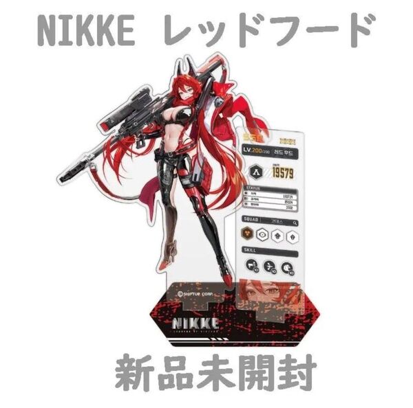NIKKE 勝利の女神 レッドフード アクリルスタンド vol.2 海外限定