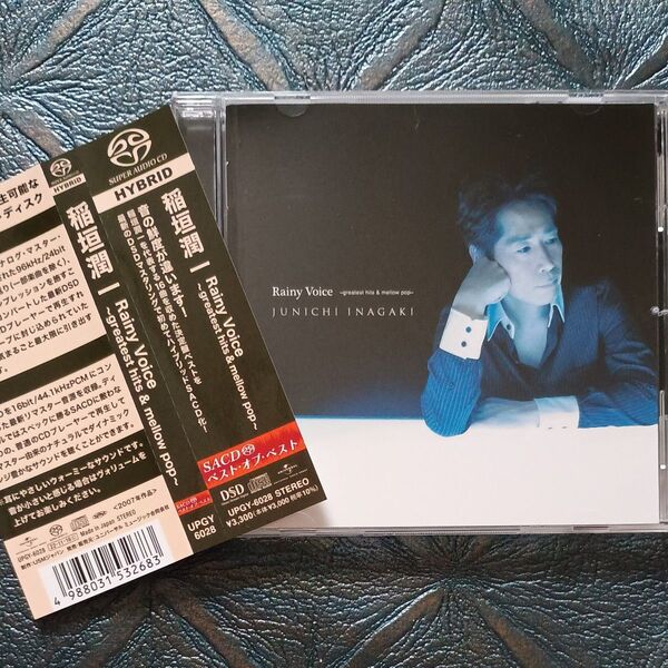 稲垣潤一 / Rainy Voice 〜greatest hits & mellow pop〜【Hybrid SACD】