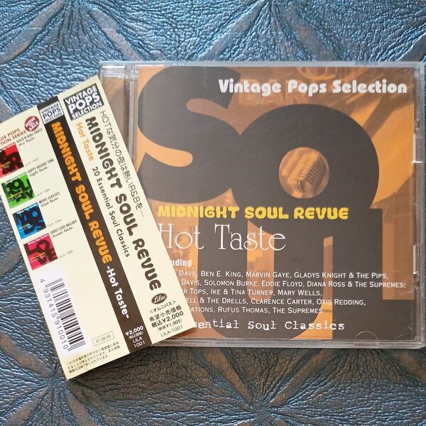 MIDNIGHT SOUL REVUE -Hot Taste- / ベン・E・キング、マーヴィン・ゲイ、ソロモン・バーク 他