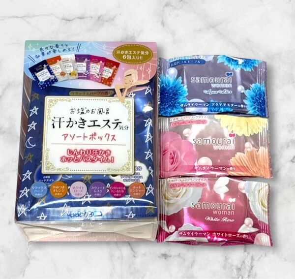 汗かきエステ気分 アソートボックス6包 サムライウーマン スパークリング入浴剤 3種 セット